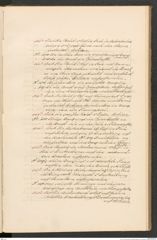 Seite 147 des Manuskripts "Die Alterthumsgræber von [sic] Salzberg zu Hallstatt", Signatur 9.293